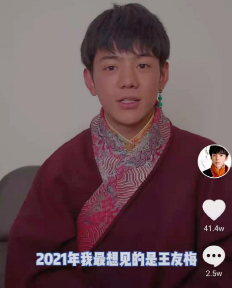 丁真走红,他背后的国企团队承担了不少的压力.