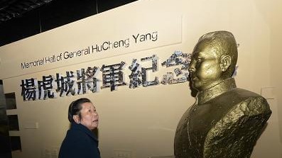 1949年杨虎城父子惨遭暗杀，尸体掩埋于戴公祠花坛