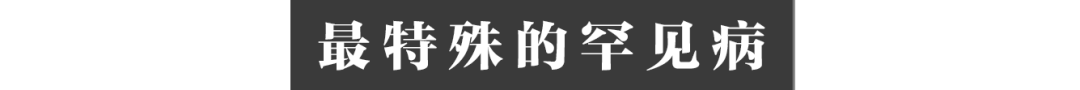 在人间 | 如果只能活26年,要怎样过?这位9岁男孩选择电竞突围
