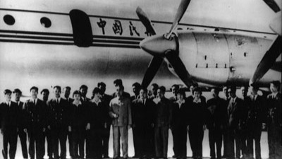 1949年11月9日两航起义发动，经历八小时北飞后所有人员安全到达大陆