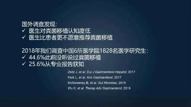捐赠大便,月入七千?揭50家医疗机构粪便移植安全隐忧