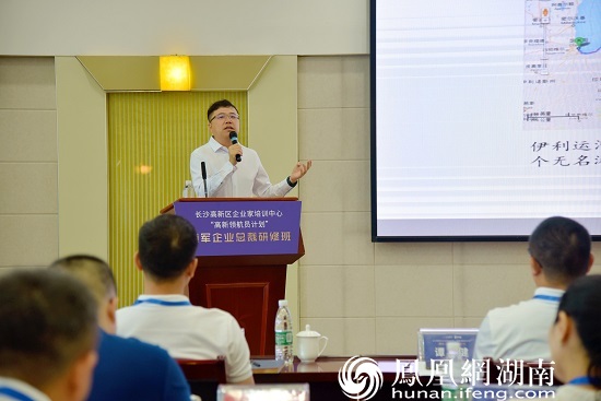 中原证券资本市场部总经理张博先生为学员们讲授“融资真相 资本市场融资的本质、逻辑与趋势”。朱莉 摄