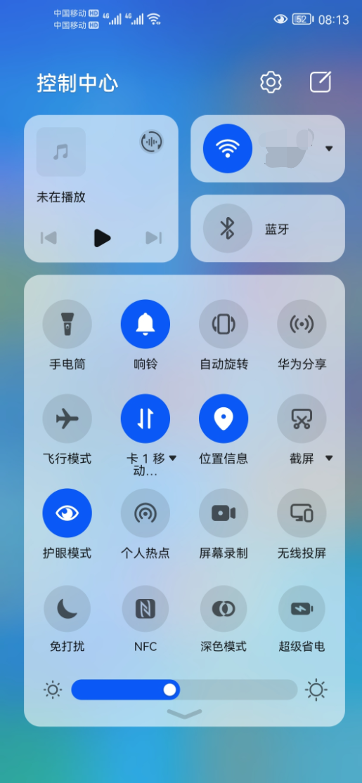 华为鸿蒙harmonyos20将支持控制中心与通知中心左右滑动切换