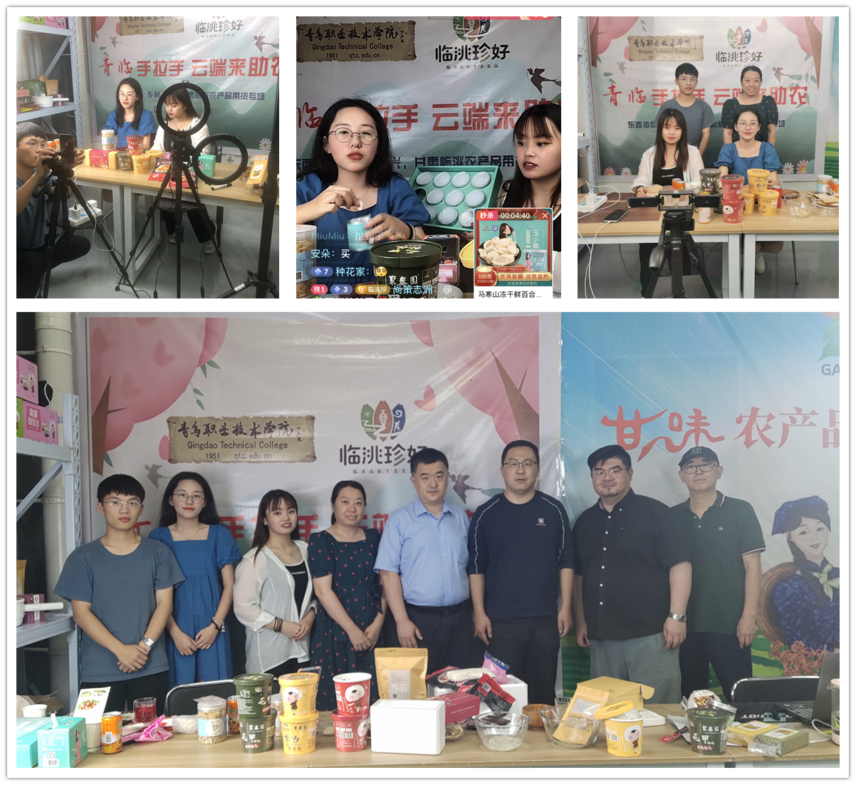 青春担当助力乡村振兴！青岛职院志愿服务队暑期三下乡系列实践活动纪实