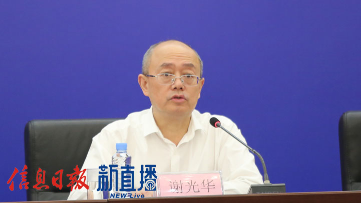 省卫生健康委党组成员、省中医药管理局党组书记、局长谢光华