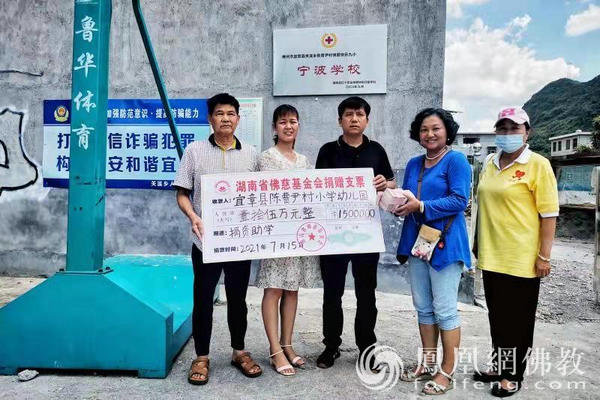 湖南佛慈2021慈善行第十三站：新田、桂阳、宜章三地开展助学行动