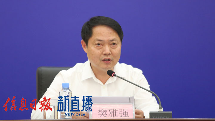 省人民政府副秘书长樊雅强