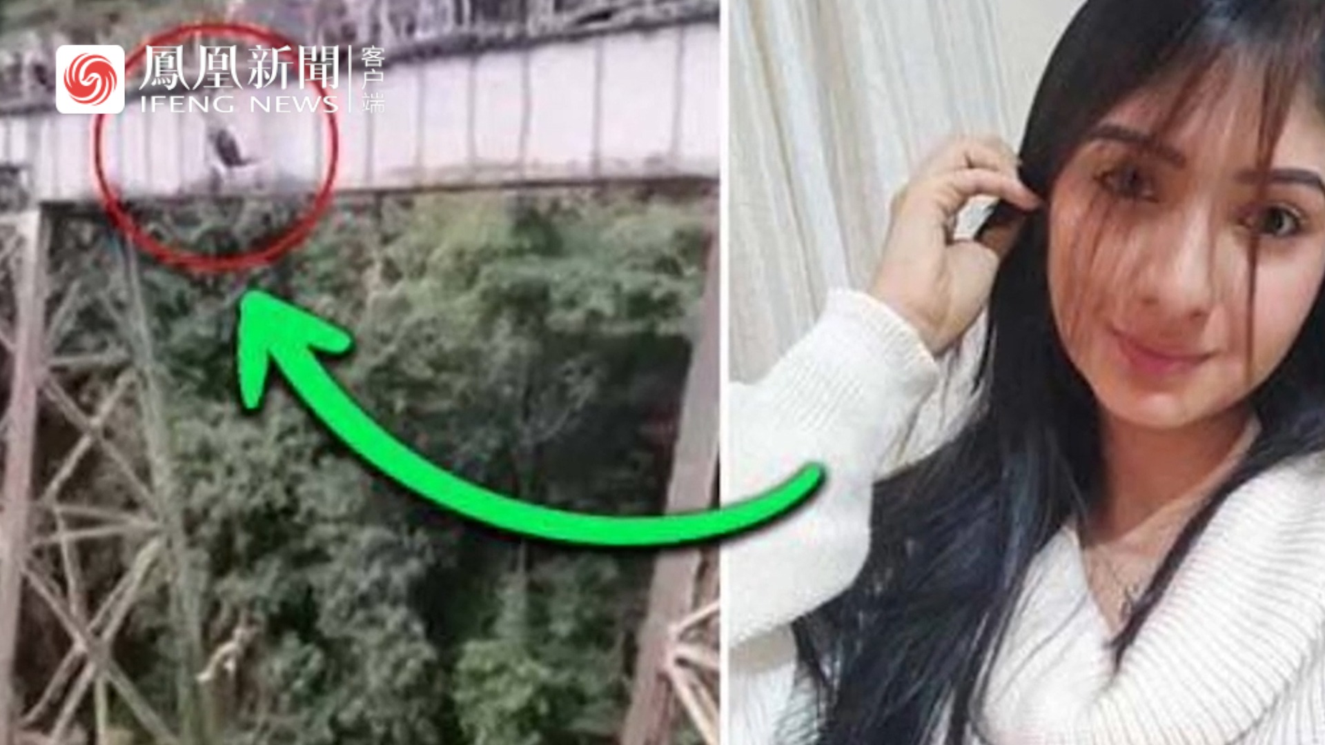 女子蹦极未系安全绳跳下后死亡
