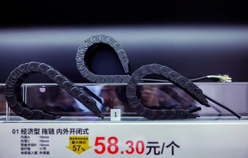 米思米首次精彩亮相青岛亚太智博会