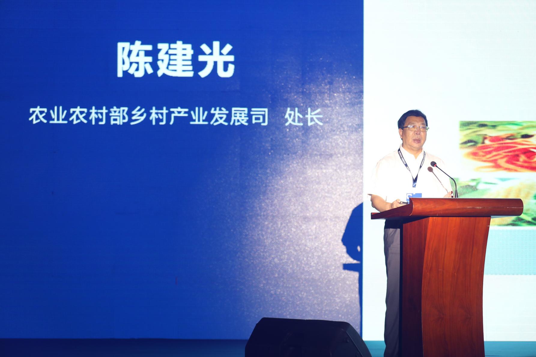 沈阳市农业产业链招商大会圆满成功