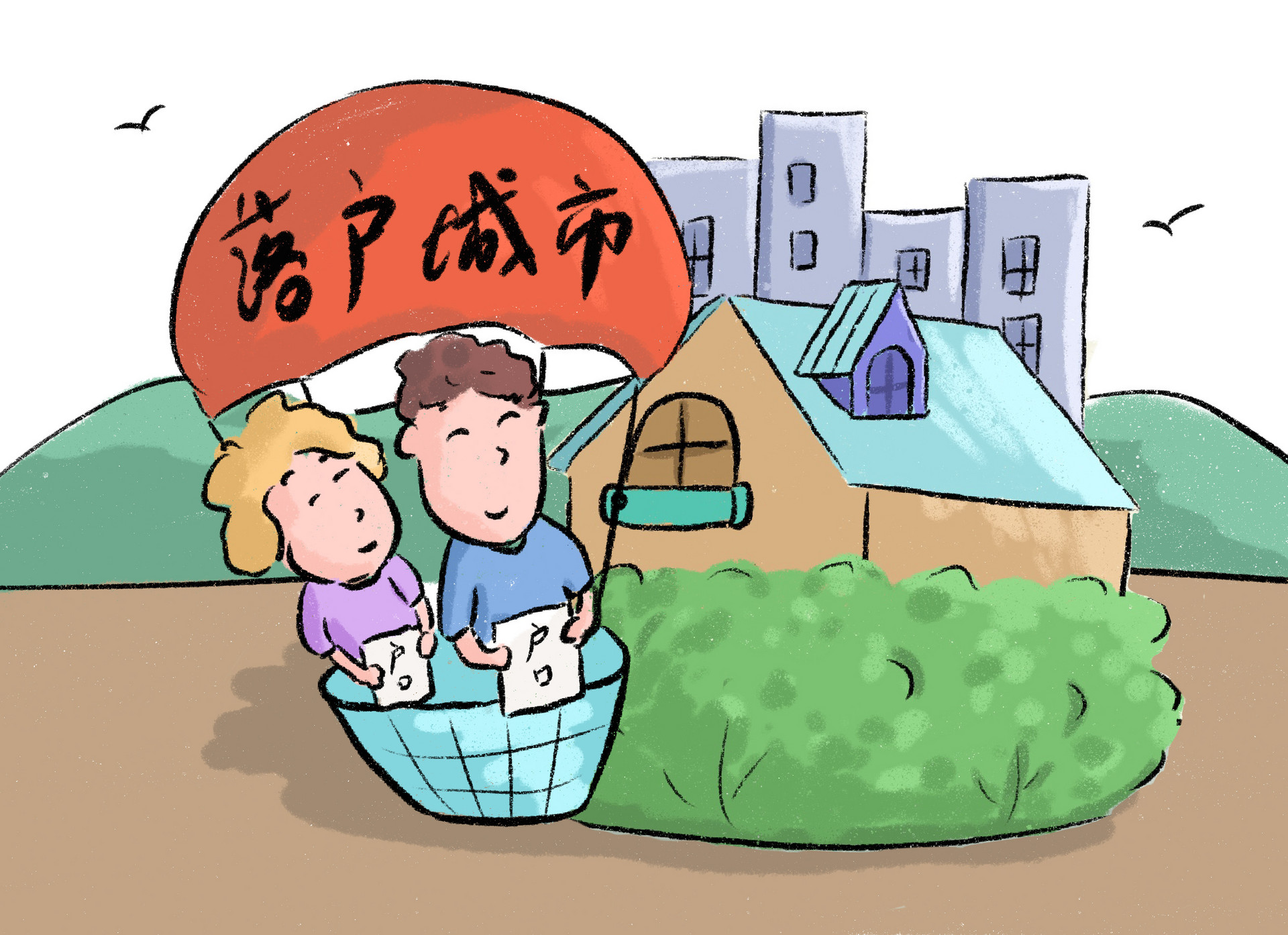 西安楼市新政发布！涉及新房、二手房！首付限购限售有调整_住房_购房_政策