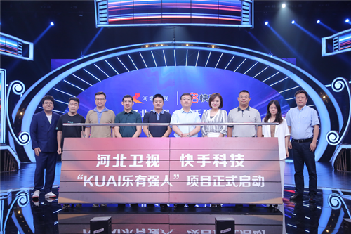 与会领导合影留念