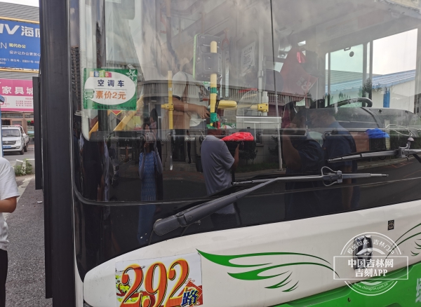 长春公交啥时开空调？回应来了：达到26℃以上就需要开！