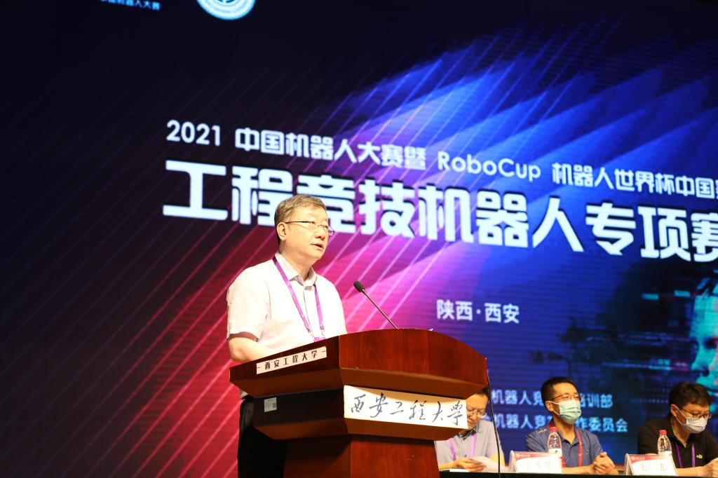 西安工程大学副校长戴鸿教授致欢迎词