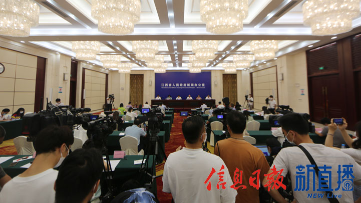 新闻发布会现场(图片均由省政府网 黄玉婷提供)