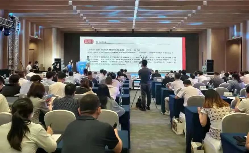 《2021丝路文旅旅游消费便利度指数报告》发布