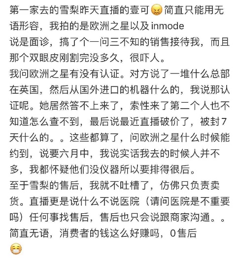 (图源网络)