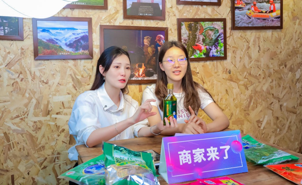 2021重庆6.18电商节开展直播活动。