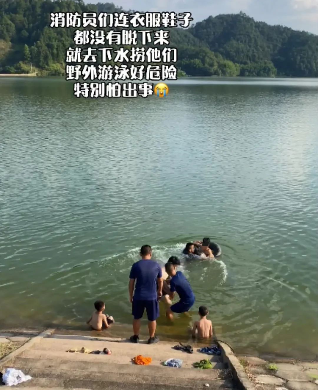 孩子们始终不愿上岸经过多番劝说发现有几名小孩在水库游泳赣州消防员