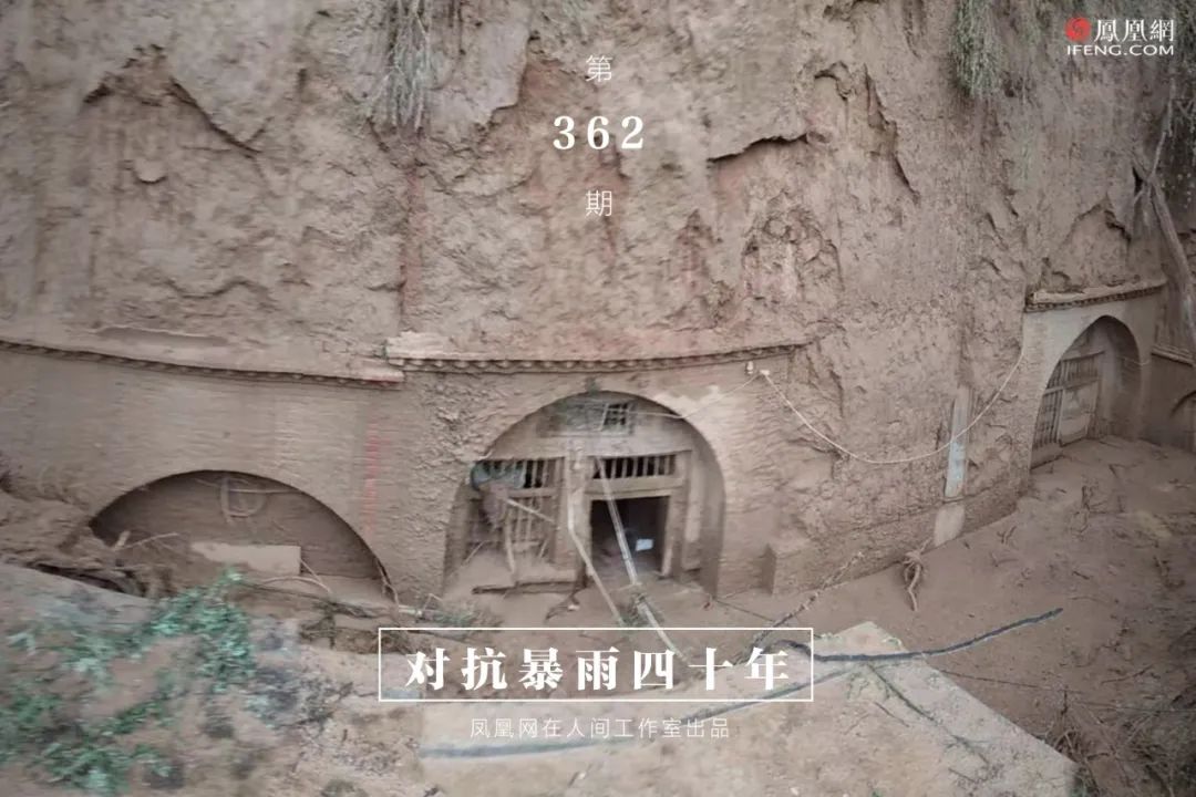 在人间 | 住窑洞的巩义村民,对抗暴雨四十年