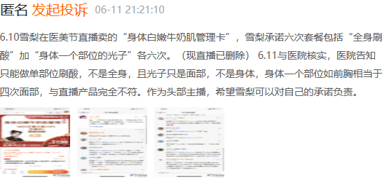 (图源网络)
