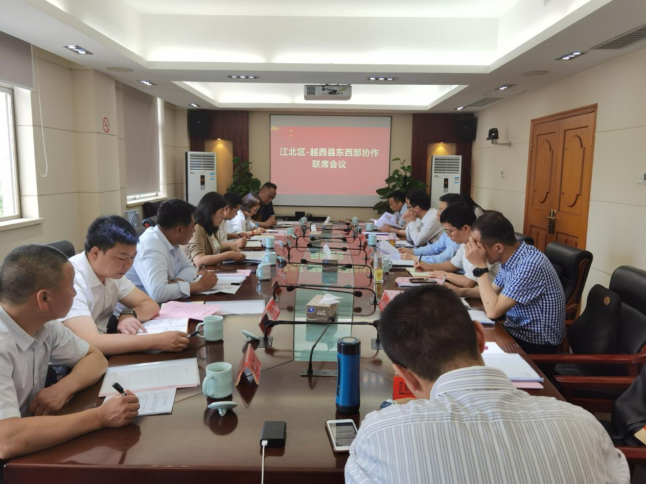 越西县代表团来江北开展东西部协作交流对接