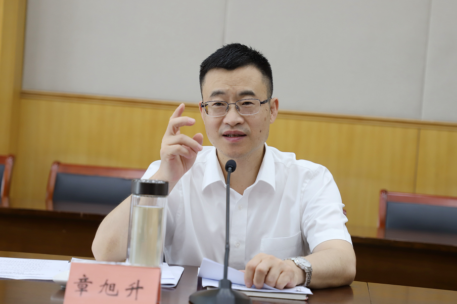 章旭升在推动共同富裕先行示范《实施方案》征求意见座谈会上强调 加