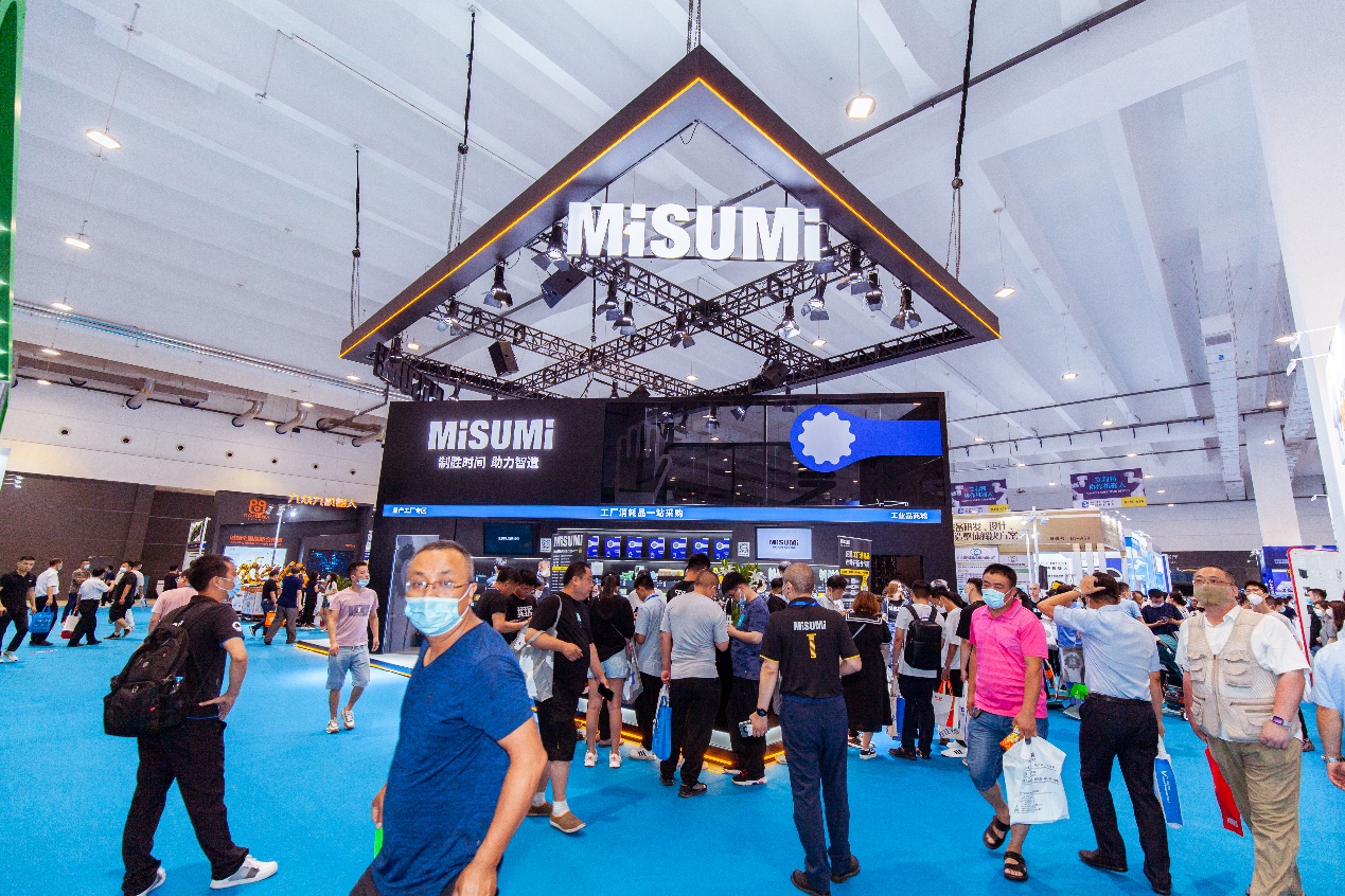 米思米首次精彩亮相青岛亚太智博会