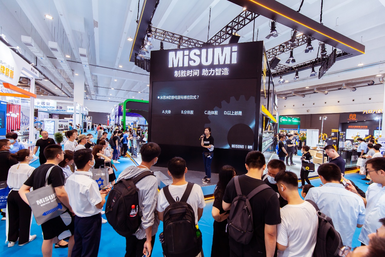 米思米首次精彩亮相青岛亚太智博会