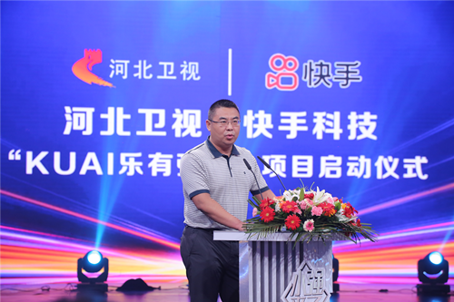 河北卫视总监冀国锋