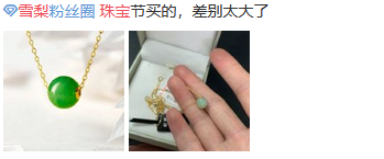 (图源网络)