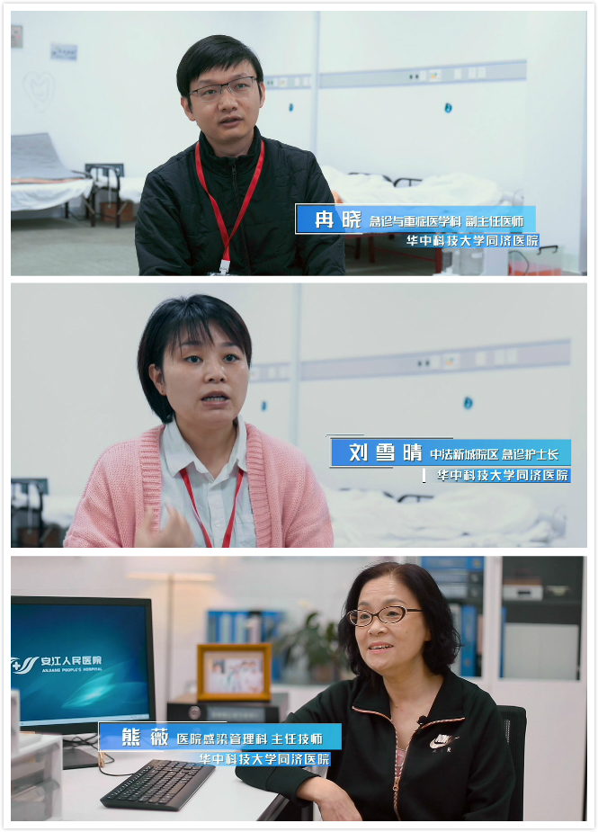 剧组的三位医学顾问