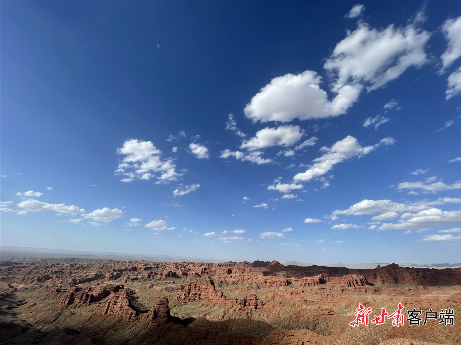 “九龙汇海”地貌景观