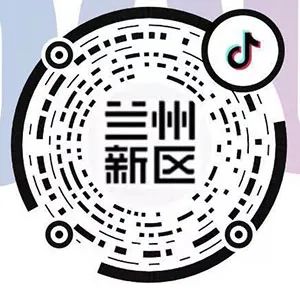 ▲在抖音号搜索关注“兰州新区发布”