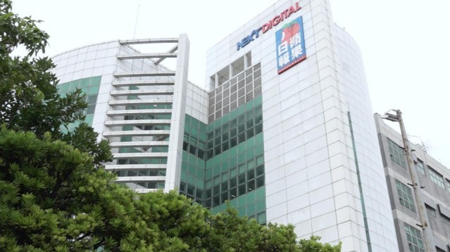 前《苹果日报》执行总编辑等四高层涉危害国安罪保释被拒