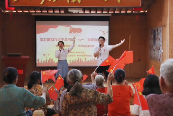 江西师大音乐学院暑期社会实践服务队：踏寻红色足迹 践学百年党史