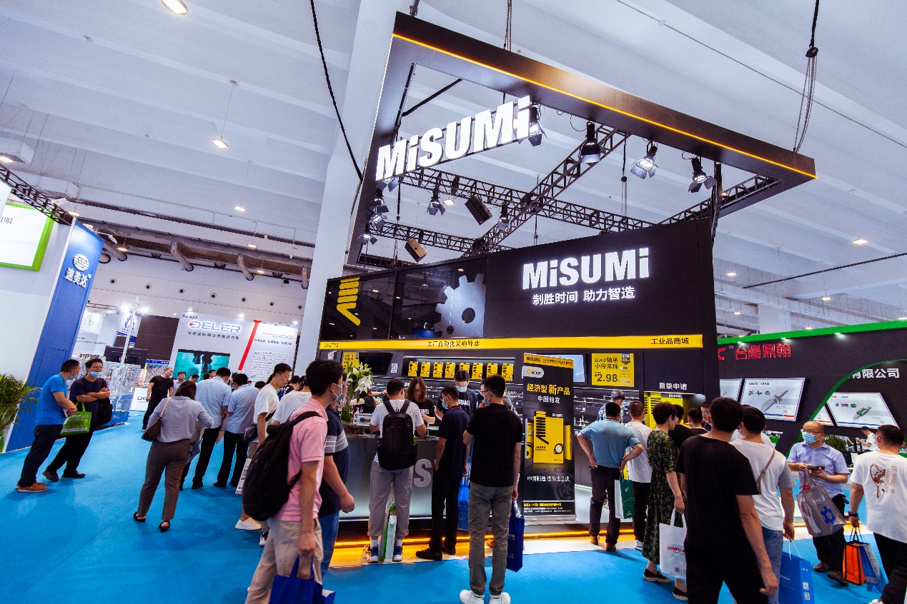 米思米首次精彩亮相青岛亚太智博会