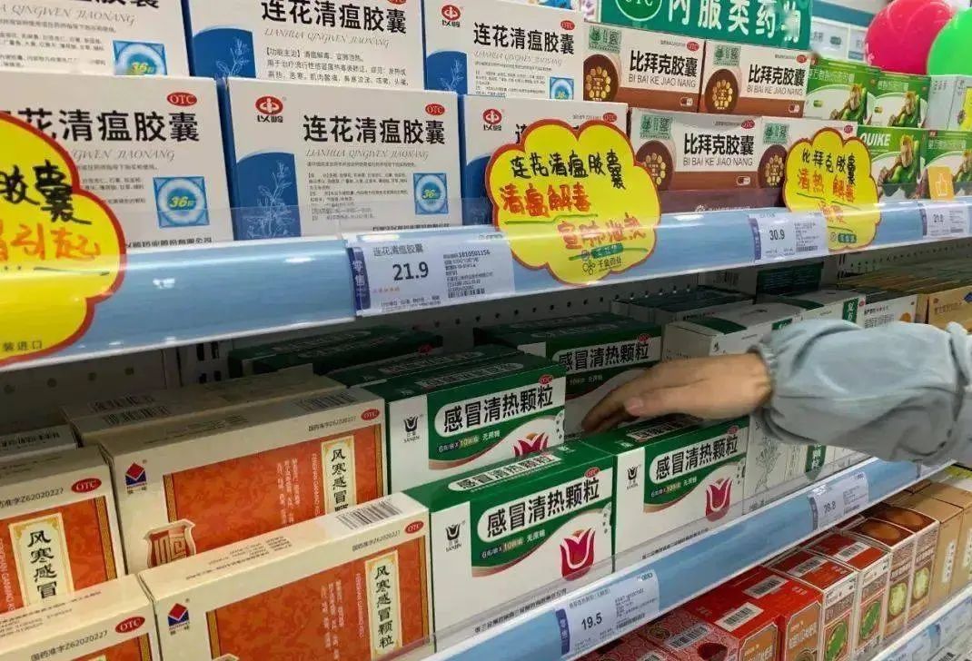 南京购买退热、止咳、抗病毒和抗生素类药品需实名登记！
