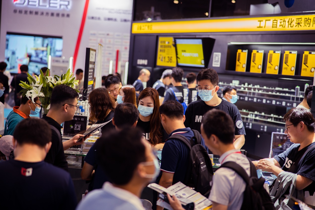 米思米首次精彩亮相青岛亚太智博会