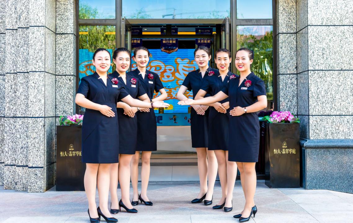 恒大翡翠华庭·财富公馆丨竭尽所能的用心,让美好始终在线! ——凤凰