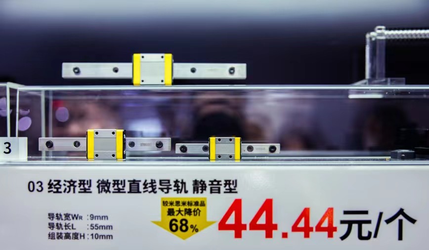 米思米首次精彩亮相青岛亚太智博会