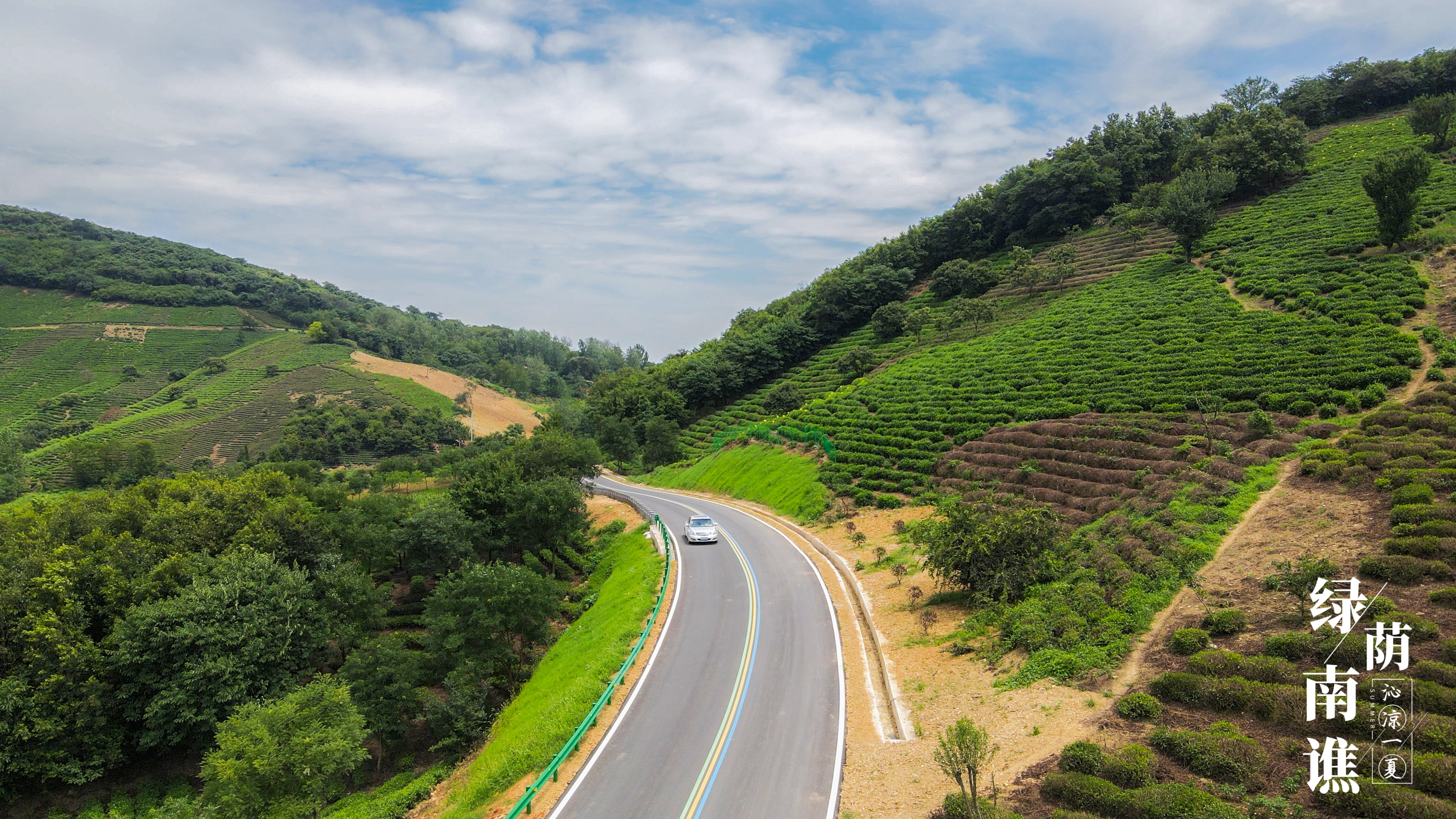 行驶在江淮分水岭南谯段上,你会感受到来自夏日的气息,微风会带着草原