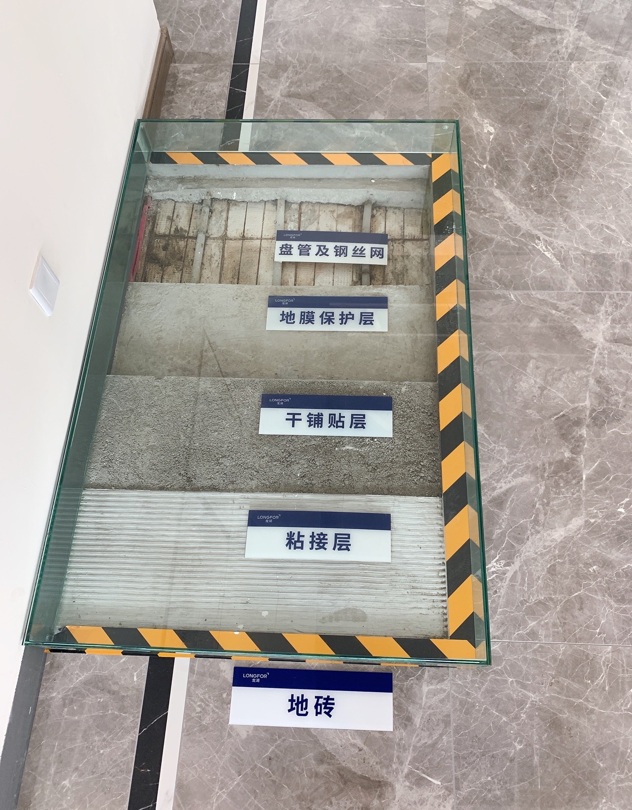 龙湖天境工艺工法展示看得见的品质匠心