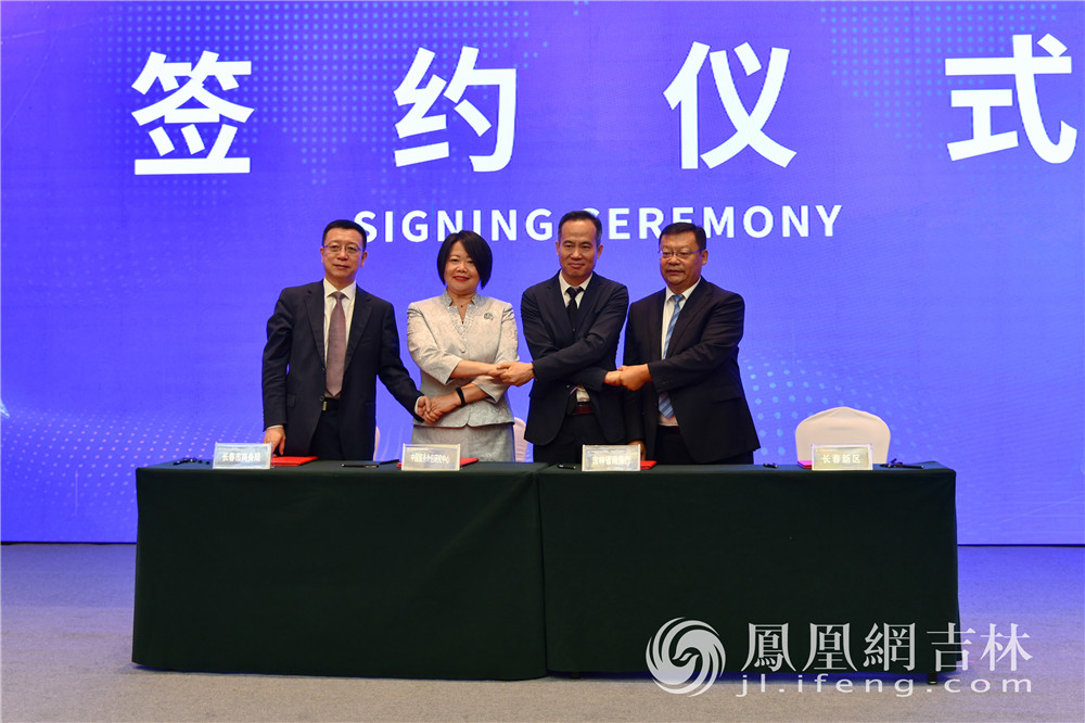 签约仪式现场.梁琪佳摄