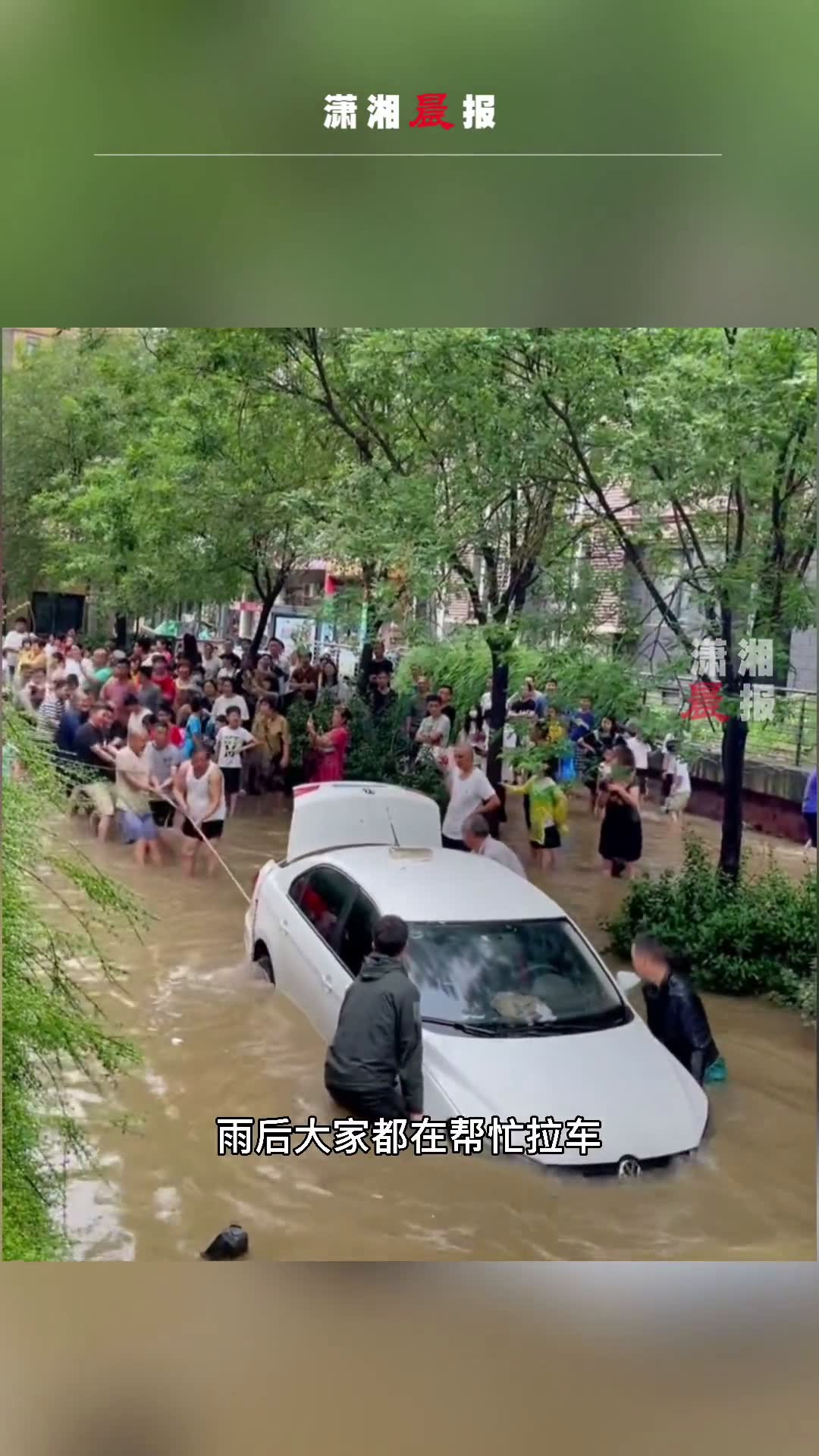 郑州暴雨互助图片图片