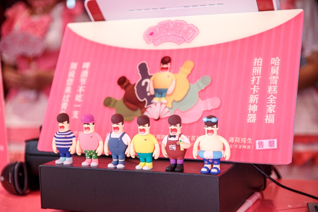 哈舅系列产品全新升级 爱丝萝莉文创雪糕引爆金沙滩啤酒城
