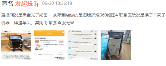 (图源网络)