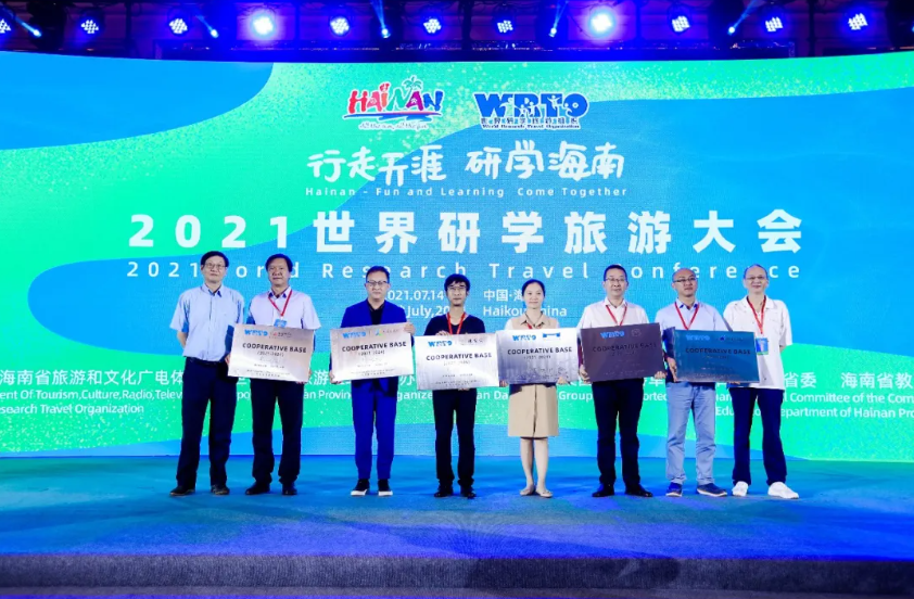 喜讯!莫高学堂被授予世界研学旅游组织合作认证基地