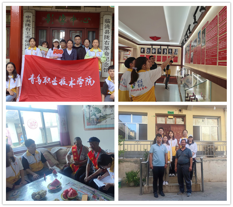 青春担当助力乡村振兴！青岛职院志愿服务队暑期三下乡系列实践活动纪实
