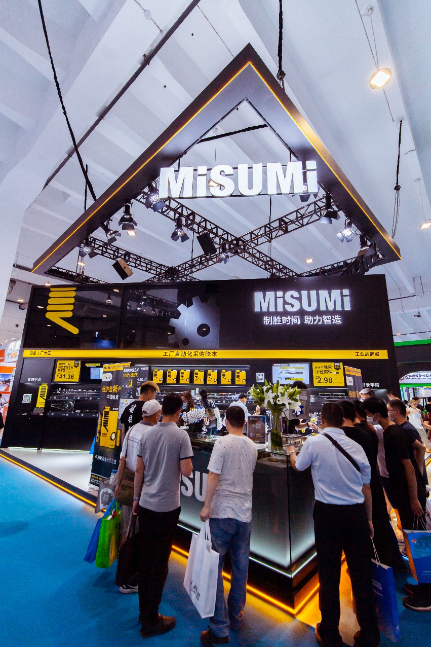 米思米首次精彩亮相青岛亚太智博会